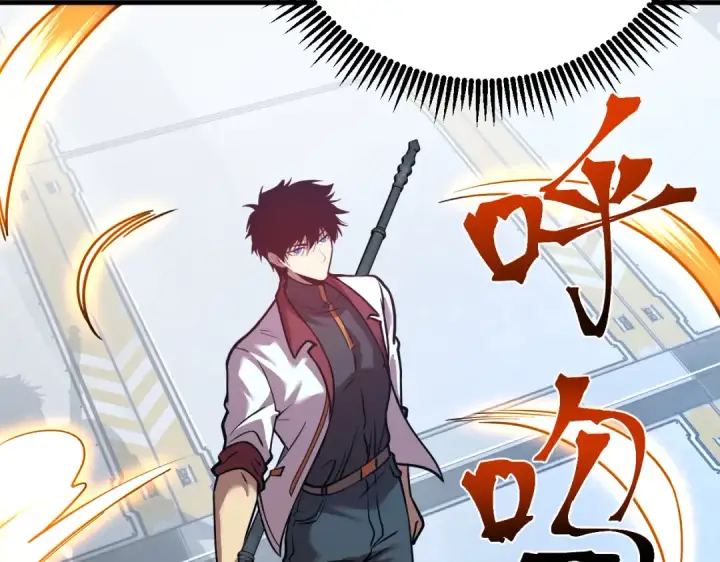 漫画《高武：登陆未来一万年》第77话 内敛第55张图