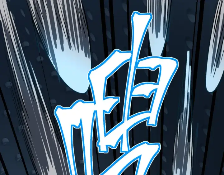 漫画《高武：登陆未来一万年》第77话 内敛第61张图