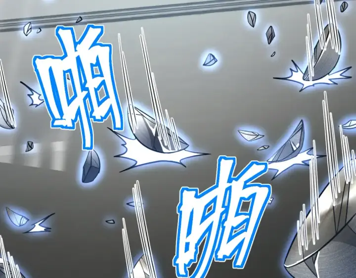 漫画《高武：登陆未来一万年》第77话 内敛第73张图