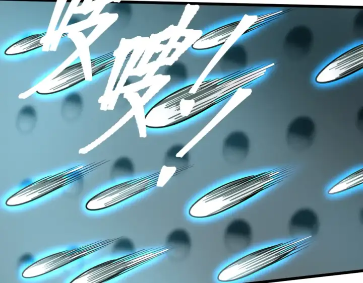 漫画《高武：登陆未来一万年》第77话 内敛第77张图