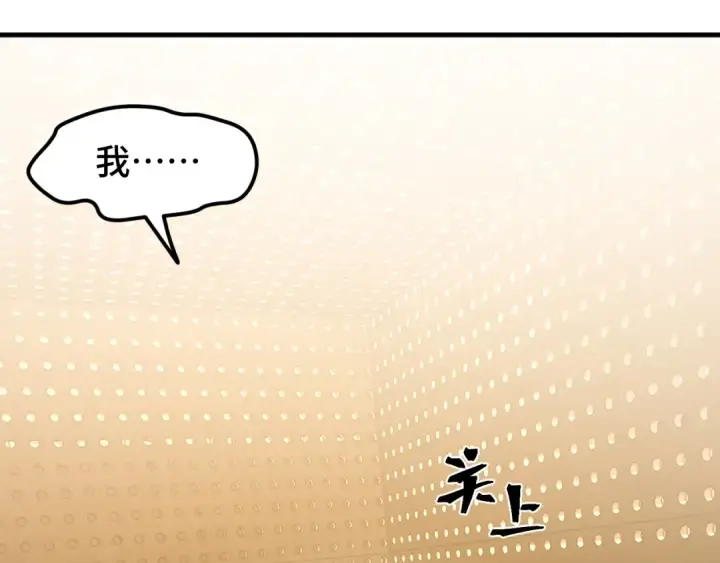 漫画《高武：登陆未来一万年》第78话 有人踢塔？第37张图