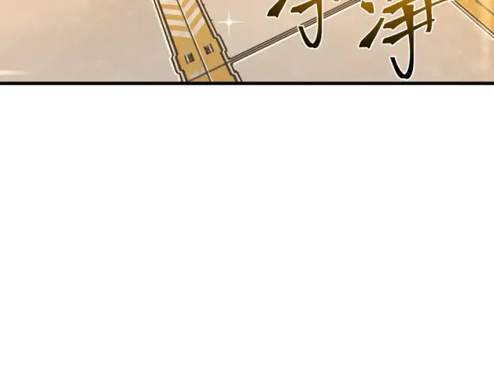 漫画《高武：登陆未来一万年》第78话 有人踢塔？第39张图