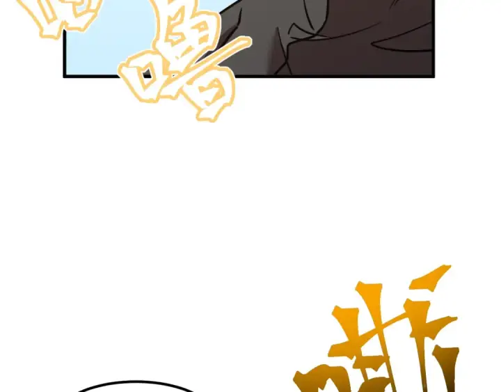 漫画《高武：登陆未来一万年》第78话 有人踢塔？第42张图