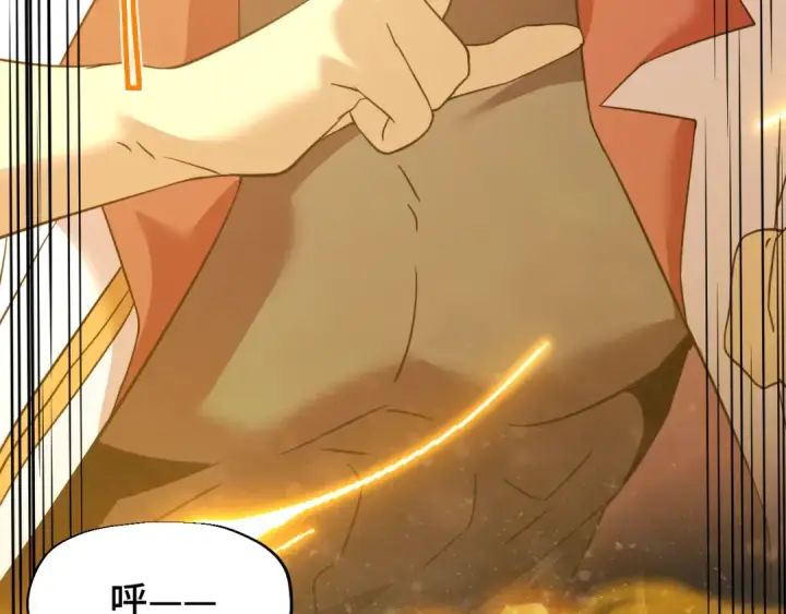 漫画《高武：登陆未来一万年》第78话 有人踢塔？第50张图