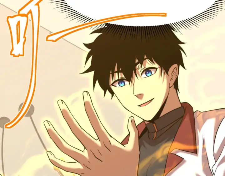 漫画《高武：登陆未来一万年》第78话 有人踢塔？第54张图
