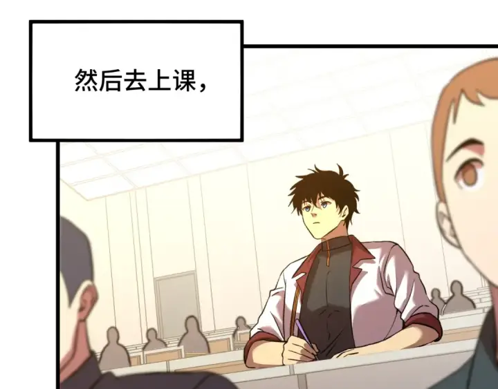 漫画《高武：登陆未来一万年》第78话 有人踢塔？第62张图