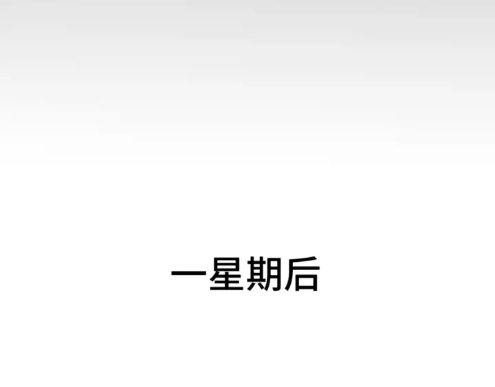 漫画《高武：登陆未来一万年》第78话 有人踢塔？第70张图