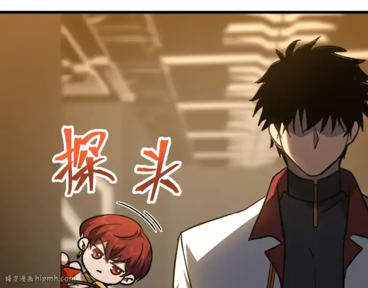漫画《高武：登陆未来一万年》第78话 有人踢塔？第80张图