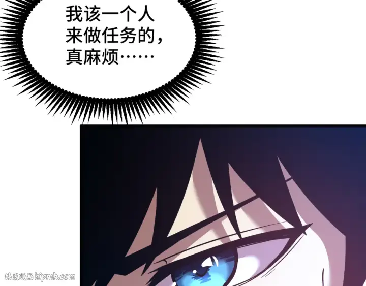 漫画《高武：登陆未来一万年》第79话 汇合第120张图