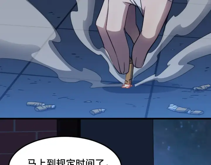 漫画《高武：登陆未来一万年》第79话 汇合第42张图