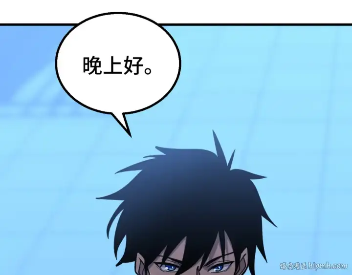 漫画《高武：登陆未来一万年》第79话 汇合第64张图