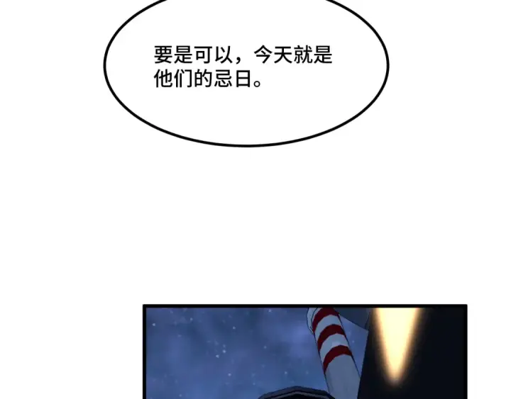 漫画《高武：登陆未来一万年》第79话 汇合第78张图