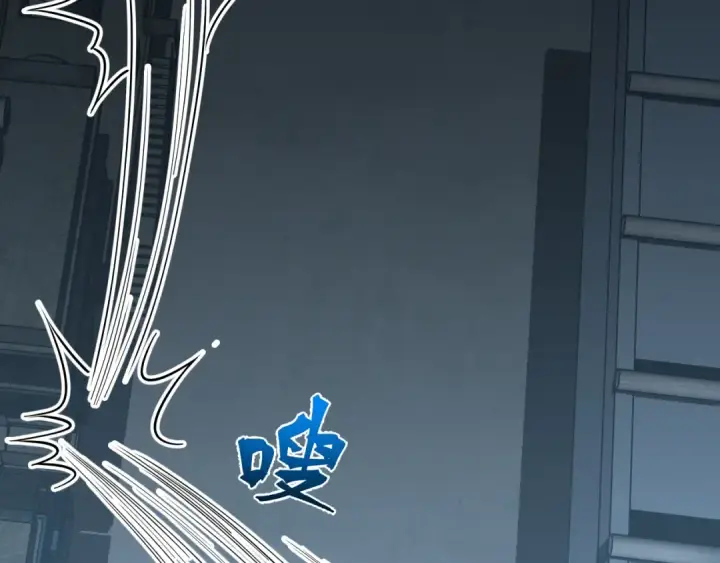 漫画《高武：登陆未来一万年》第79话 汇合第94张图