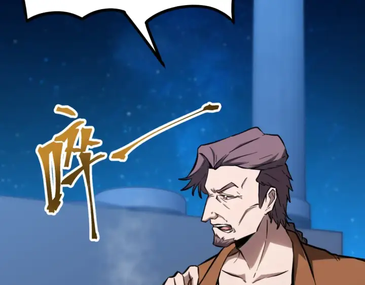 漫画《高武：登陆未来一万年》第80话 两分钟第10张图