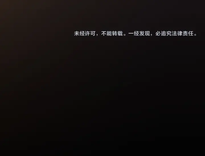 漫画《高武：登陆未来一万年》第80话 两分钟第172张图