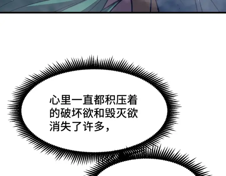 漫画《高武：登陆未来一万年》第80话 两分钟第81张图