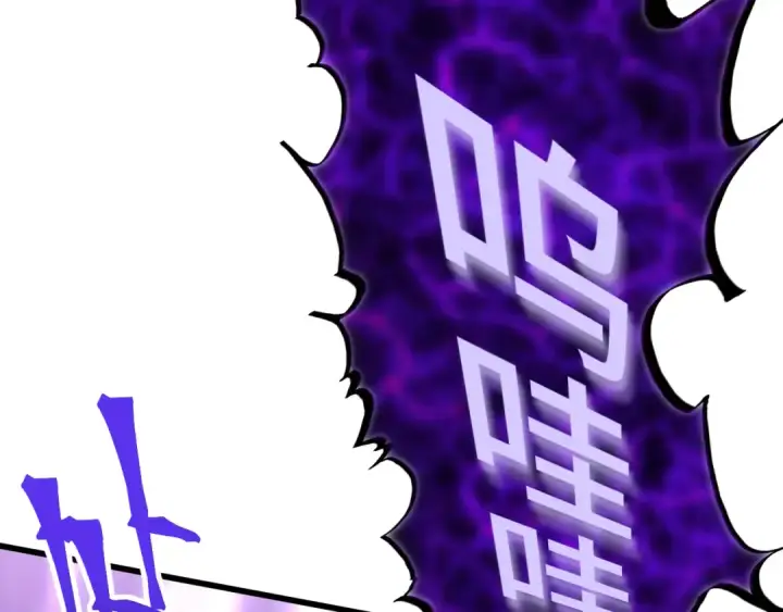 漫画《高武：登陆未来一万年》第81话 准备好了吗？第101张图