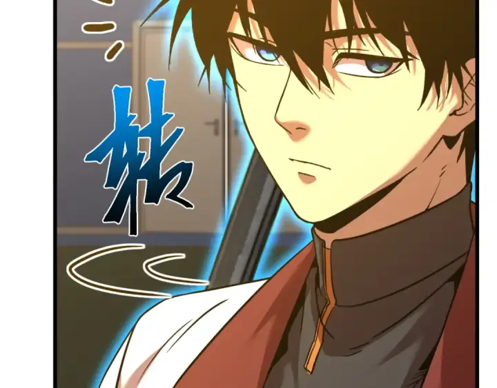漫画《高武：登陆未来一万年》第81话 准备好了吗？第11张图