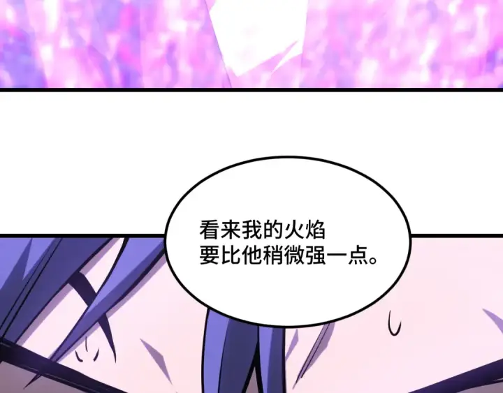漫画《高武：登陆未来一万年》第81话 准备好了吗？第111张图
