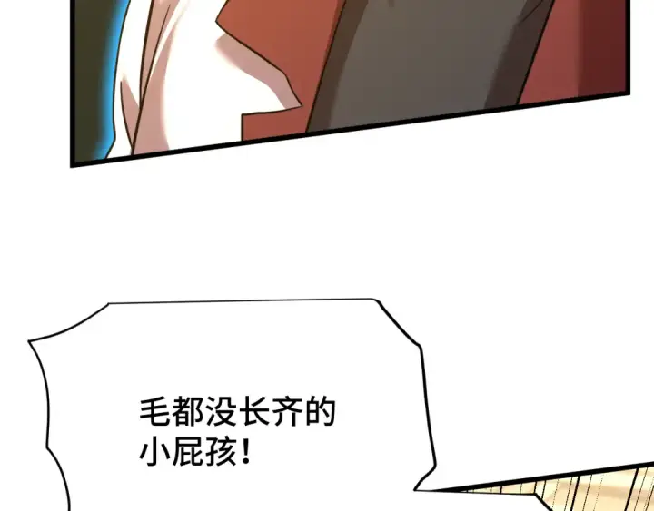 漫画《高武：登陆未来一万年》第81话 准备好了吗？第12张图