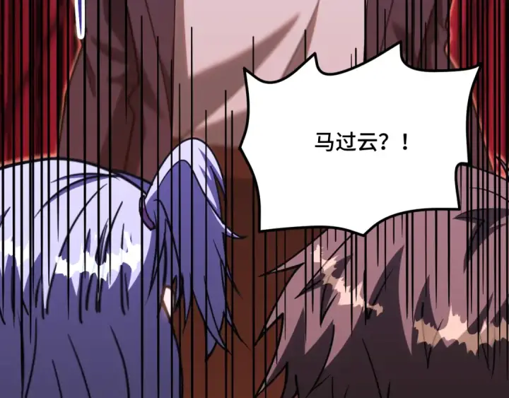 漫画《高武：登陆未来一万年》第81话 准备好了吗？第142张图