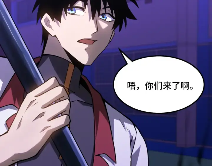 漫画《高武：登陆未来一万年》第81话 准备好了吗？第153张图