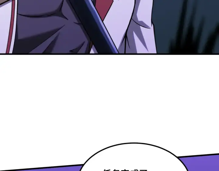 漫画《高武：登陆未来一万年》第81话 准备好了吗？第154张图
