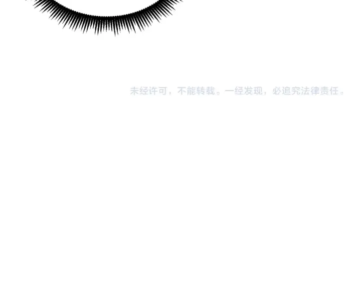 漫画《高武：登陆未来一万年》第81话 准备好了吗？第175张图