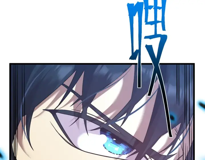 漫画《高武：登陆未来一万年》第81话 准备好了吗？第46张图