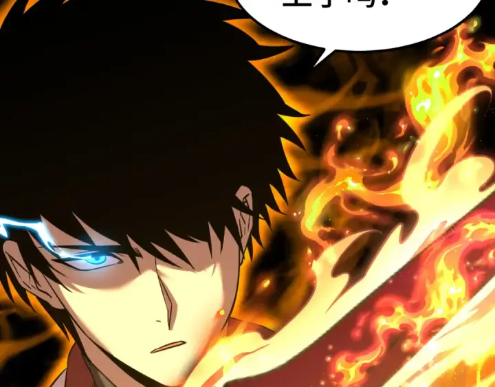 漫画《高武：登陆未来一万年》第81话 准备好了吗？第57张图