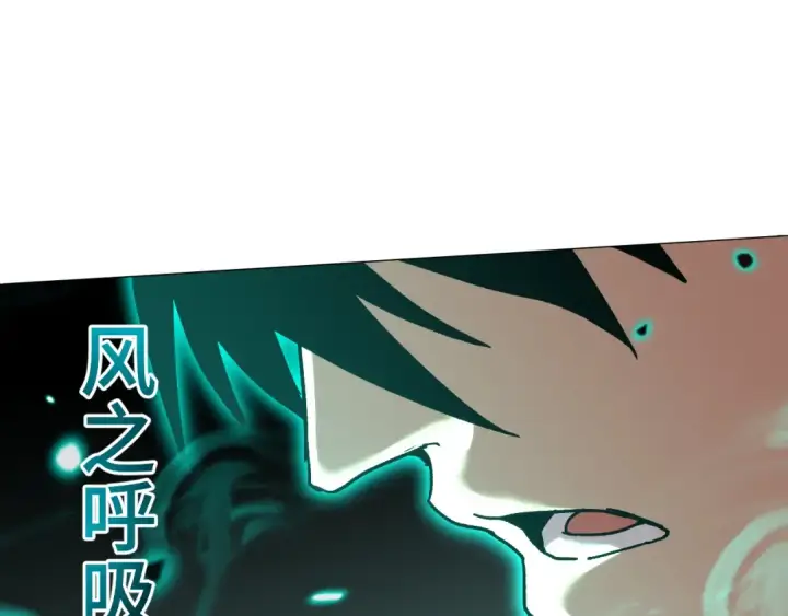 漫画《高武：登陆未来一万年》第81话 准备好了吗？第60张图