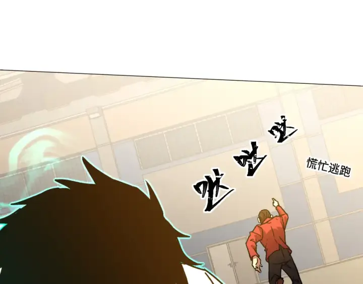 漫画《高武：登陆未来一万年》第81话 准备好了吗？第68张图