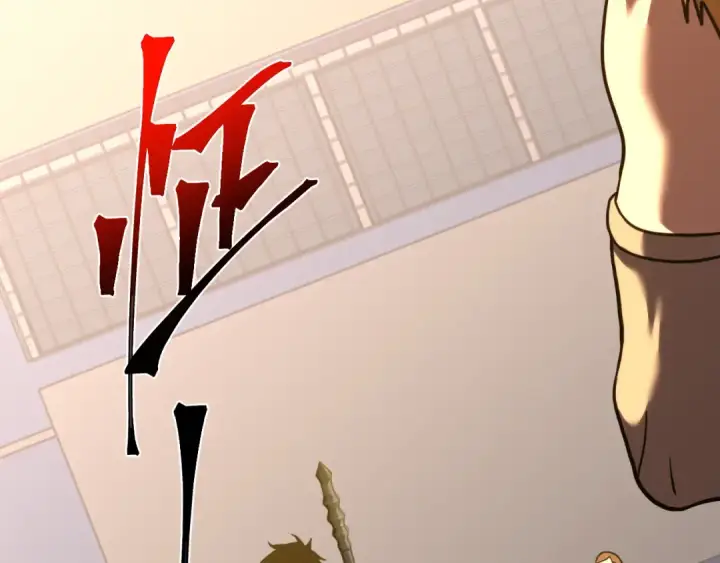 漫画《高武：登陆未来一万年》第81话 准备好了吗？第7张图