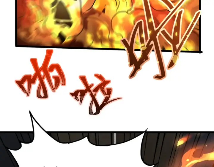 漫画《高武：登陆未来一万年》第81话 准备好了吗？第85张图