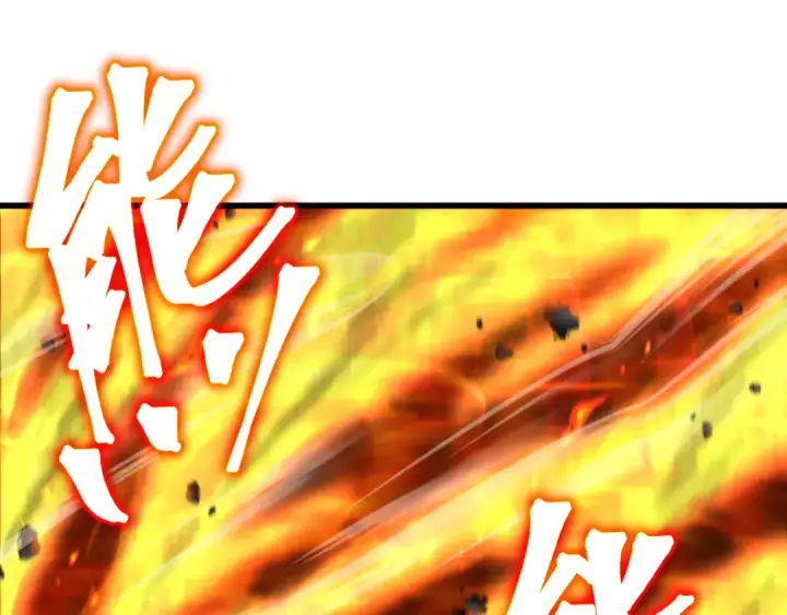 漫画《高武：登陆未来一万年》第81话 准备好了吗？第92张图