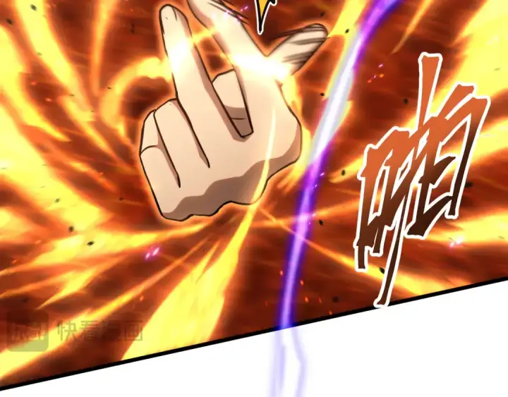 漫画《高武：登陆未来一万年》第81话 准备好了吗？第98张图
