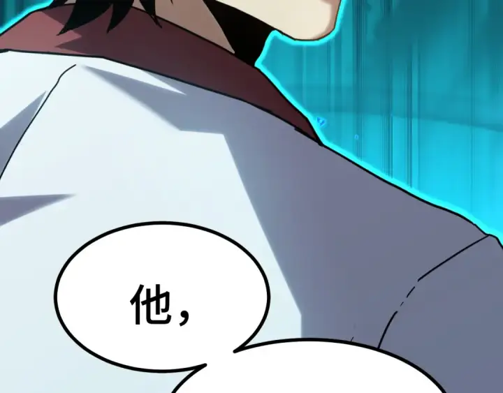 漫画《高武：登陆未来一万年》第82话 他破不了第114张图