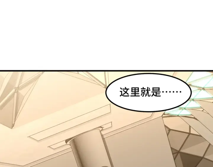 漫画《高武：登陆未来一万年》第82话 他破不了第149张图