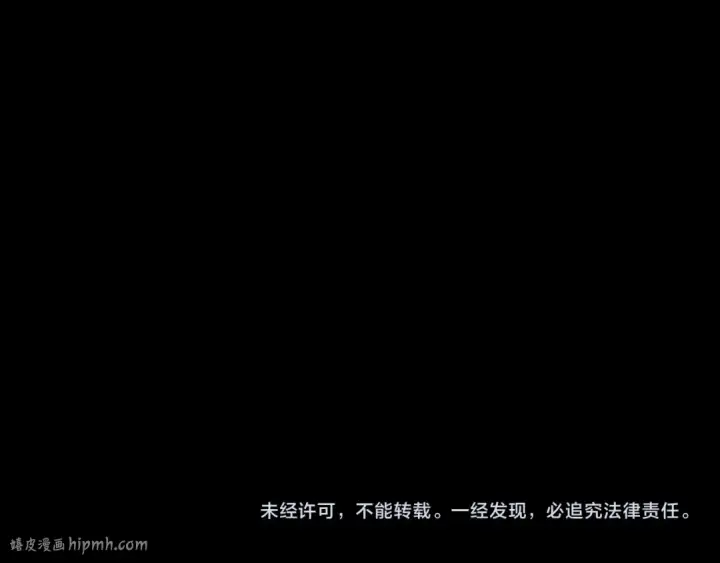 漫画《高武：登陆未来一万年》第82话 他破不了第176张图
