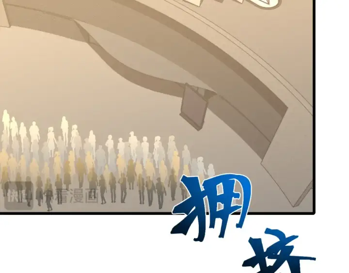 漫画《高武：登陆未来一万年》第82话 他破不了第57张图