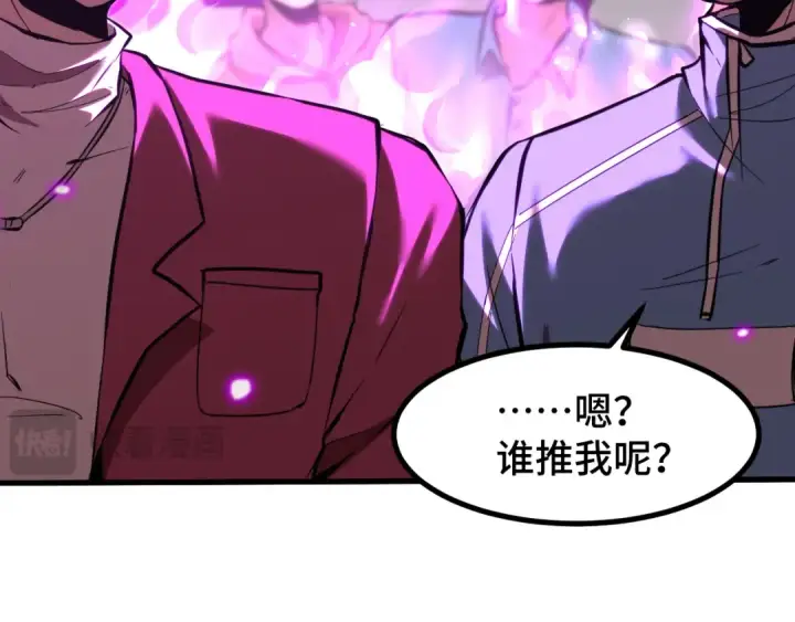 漫画《高武：登陆未来一万年》第82话 他破不了第81张图