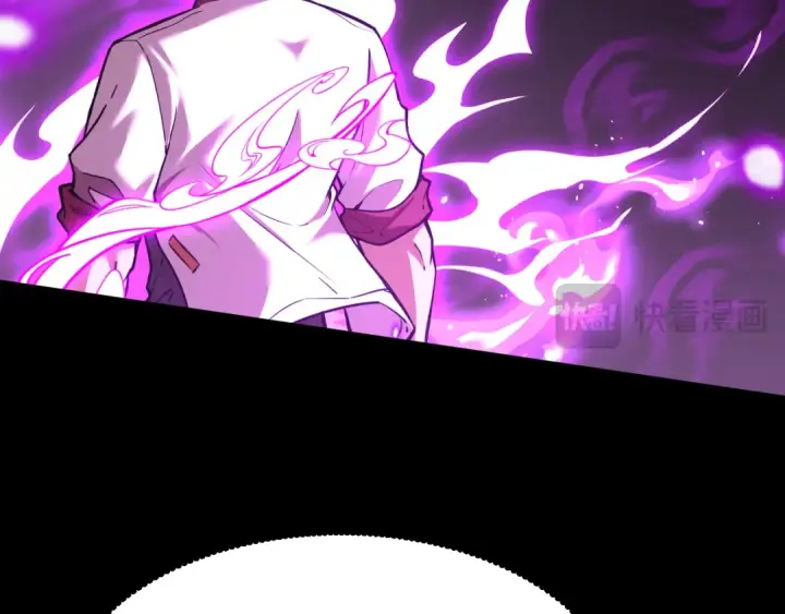 漫画《高武：登陆未来一万年》第83话 少年谭中玉第123张图