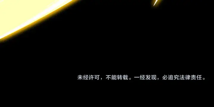 漫画《高武：登陆未来一万年》第83话 少年谭中玉第171张图