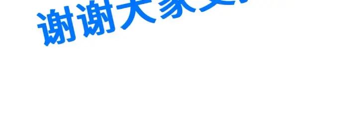 漫画《高武：登陆未来一万年》第83话 少年谭中玉第177张图