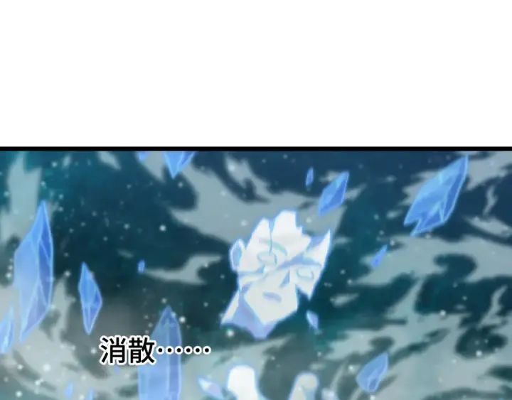 漫画《高武：登陆未来一万年》第83话 少年谭中玉第31张图