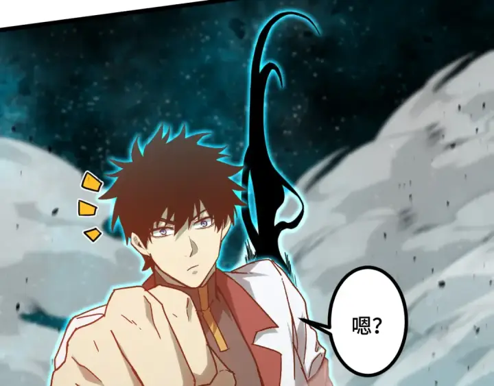 漫画《高武：登陆未来一万年》第83话 少年谭中玉第33张图