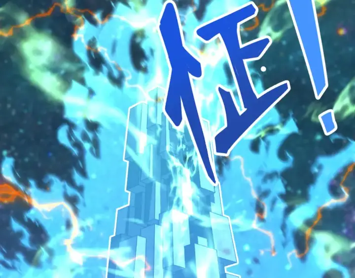 漫画《高武：登陆未来一万年》第83话 少年谭中玉第66张图