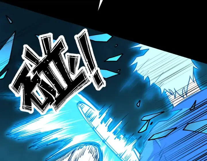 漫画《高武：登陆未来一万年》第83话 少年谭中玉第91张图