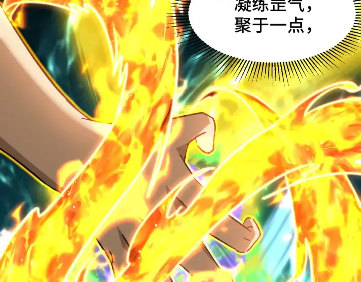 漫画《高武：登陆未来一万年》第84话 轰动全校第105张图