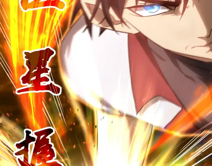 漫画《高武：登陆未来一万年》第84话 轰动全校第108张图